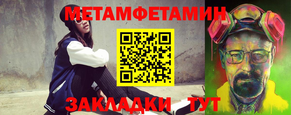 ГАШИШ  Саров  NBOMe  Героин  Меф МЯУ МЯУ кристаллы  Вход с VPN  LSD-25  МАРИХУАНА  Конопля  Кокаин 