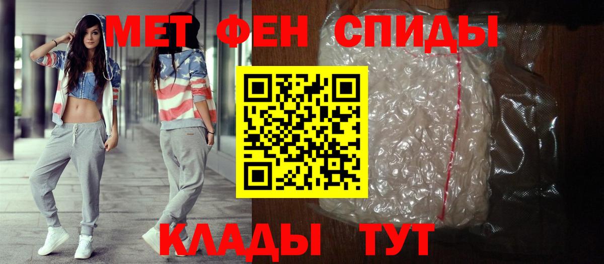 Амфетамин Розовый Саров