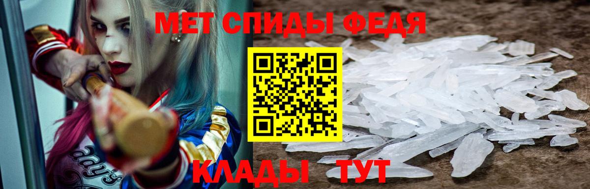 Саров  АМФЕТАМИН  Вход с VPN  Amphetamine 97% 