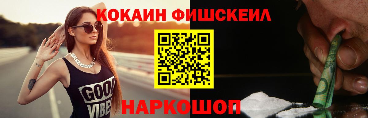 COCAIN Колумбийский Саров