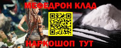 кокаин перу Пушкино