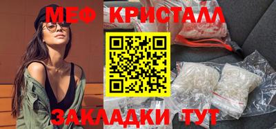 ALPHA-PVP Пугачёв