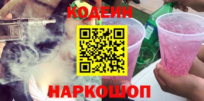 наркотики Пенза
