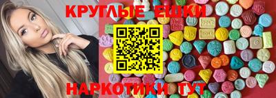 кокаин перу Пушкино