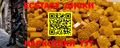 mix Пыть-Ях