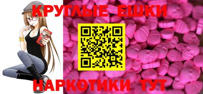 ALPHA-PVP Пугачёв