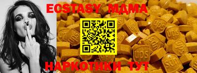 ECSTASY Первоуральск