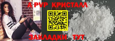 кокаин перу Пушкино