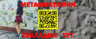 ALPHA-PVP Пугачёв