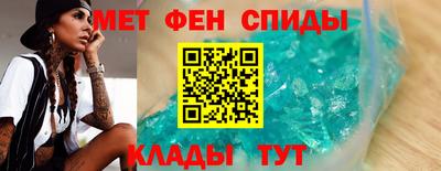 ALPHA-PVP Пугачёв
