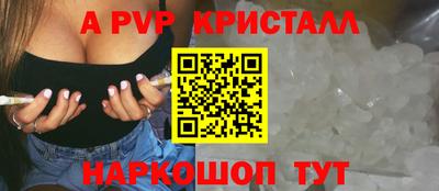 ALPHA-PVP Пугачёв