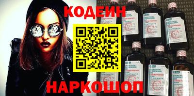 ALPHA-PVP Пугачёв