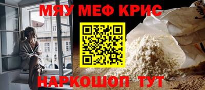 ALPHA-PVP Пугачёв
