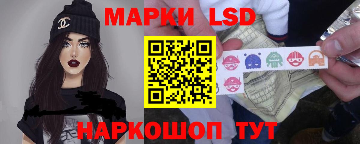 LSD-25 экстази кислота  Лсд 25 экстази кислота  Вход с VPN  Саров 