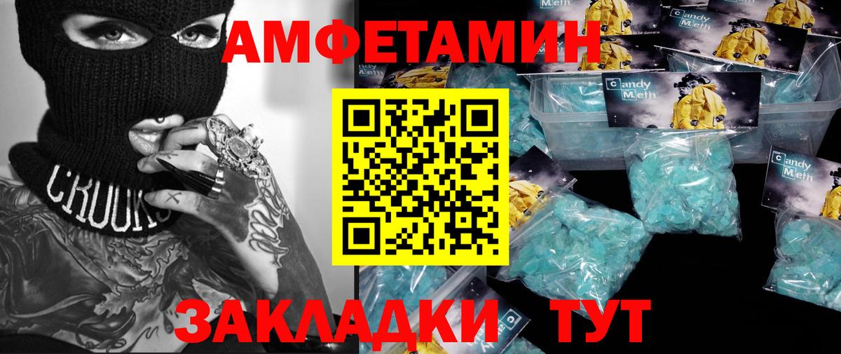 Саров  МЕТАМФЕТАМИН винт  МЕТАМФЕТАМИН винт  Вход с VPN 