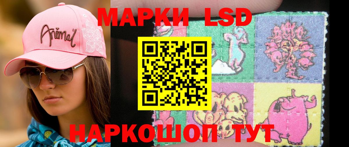 Саров  Наркотические марки 1,5мг  Наркотические марки 1,5мг  Вход с VPN 