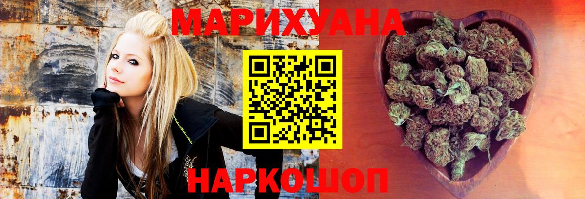 Бошки Шишки OG Kush  Вход с VPN  Бошки Шишки Ganja  Канабис план  Саров 